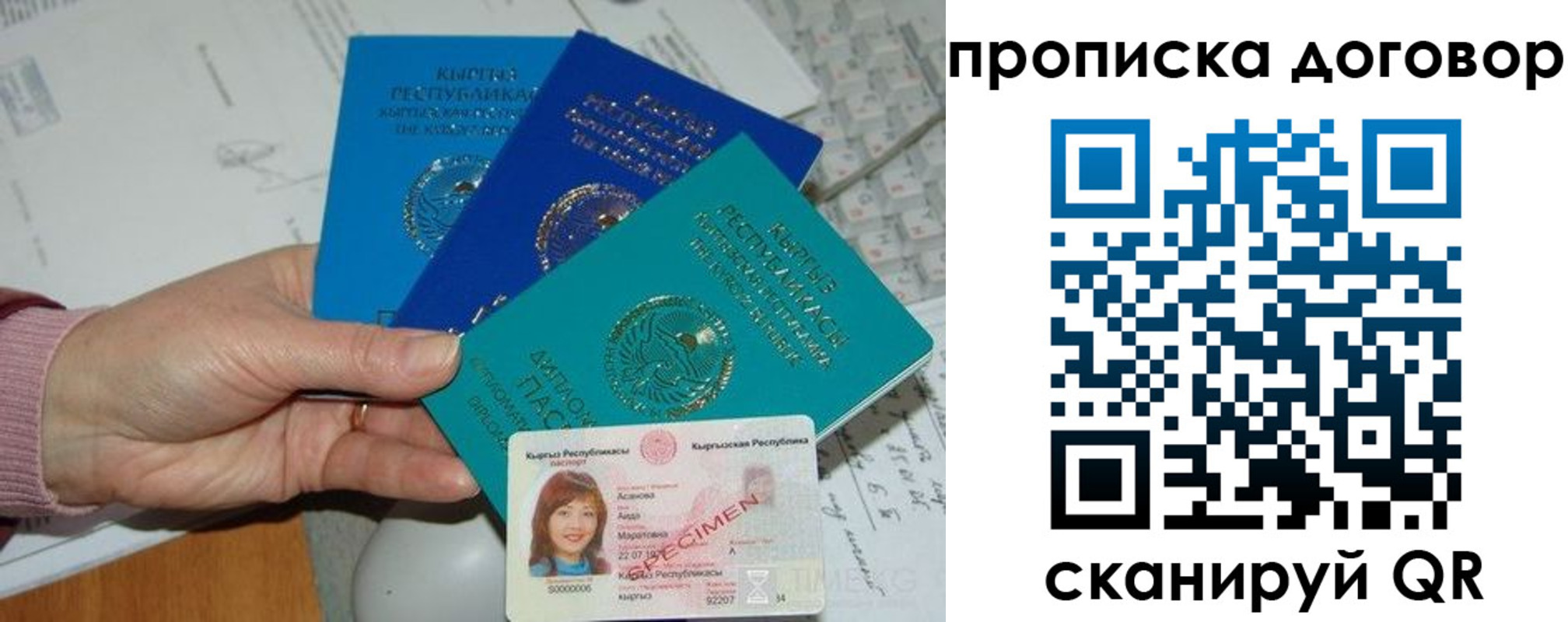 форма 3 в Абинске